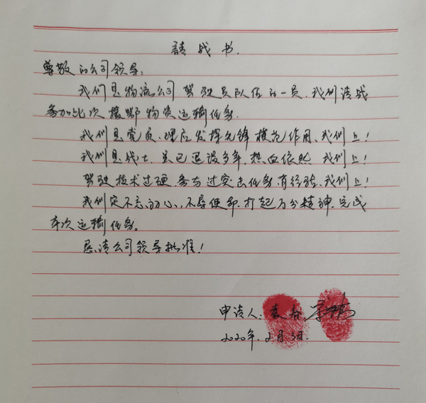 1581470239920508.jpg 20200211111007614.jpg