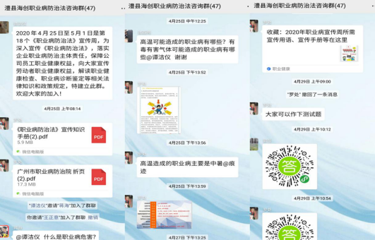 1589794520918962.png 微信圖片_20200507093036.png