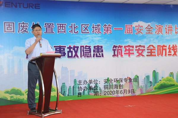 1591867734905867.png 5王總講話_副本.png