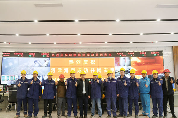 1639888780568026.jpg 圖1-并網(wǎng).JPG