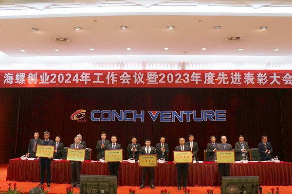 1706753505778747.jpg 先進單位.jpg