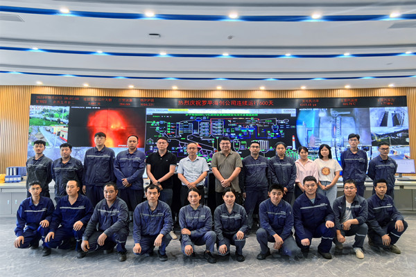 1724206369239718.jpg 1.公司安全穩(wěn)定運行600天合影_副本.jpg