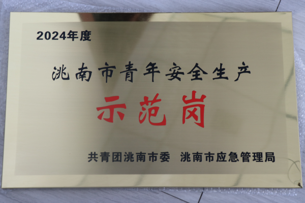 1729749924770198.png 圖片2.png