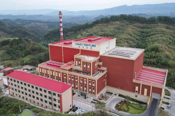 1733974391978606.png 重慶能源.png